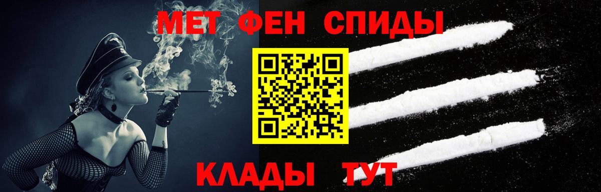 Амфетамин Premium Юрга