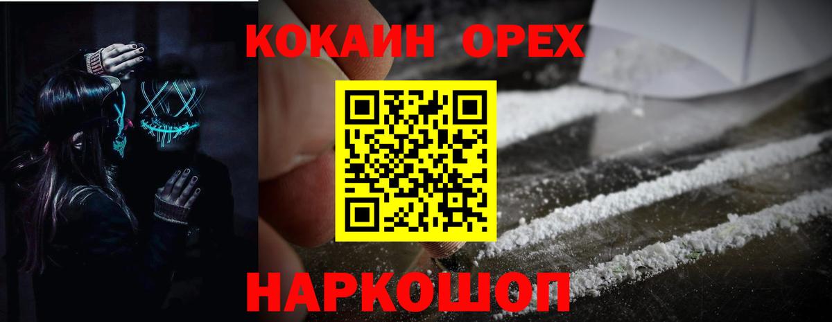 КОКАИН Боливия Юрга