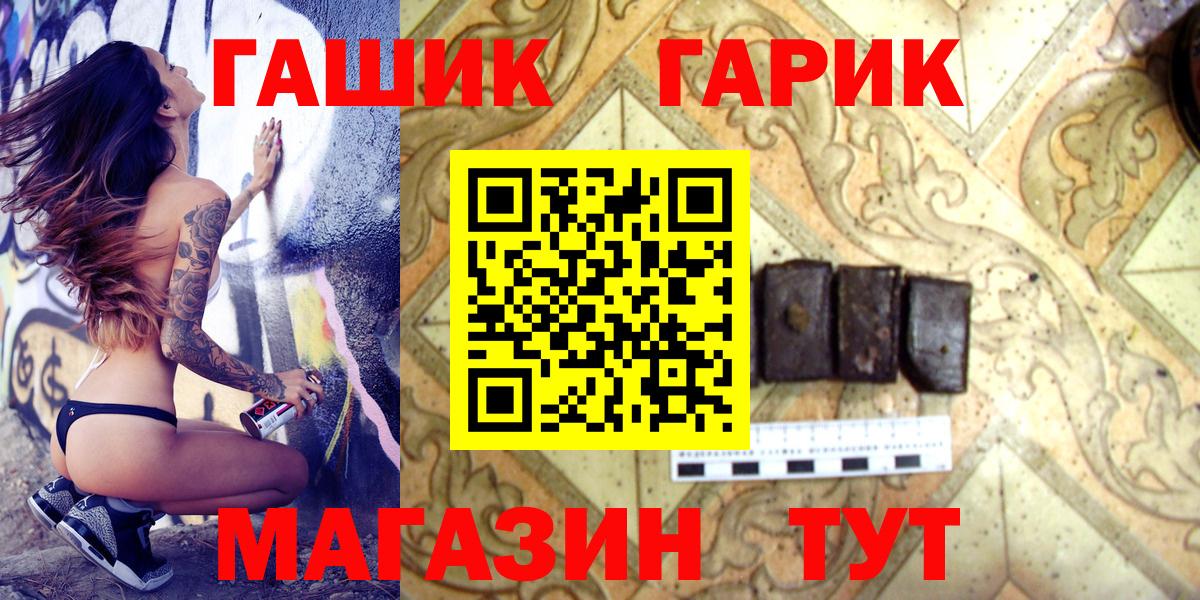 ГАШИШ hashish  ГАШИШ  Гашиш Premium  Юрга  Вход с VPN 