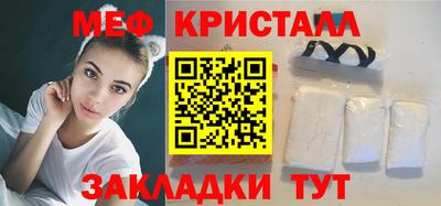 мескалин Малоярославец