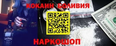 мескалин Малоярославец