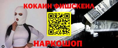 героин Малгобек