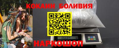 мескалин Малоярославец