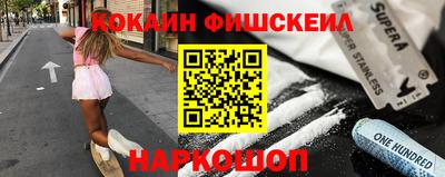 героин Малгобек