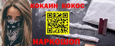 героин Малгобек