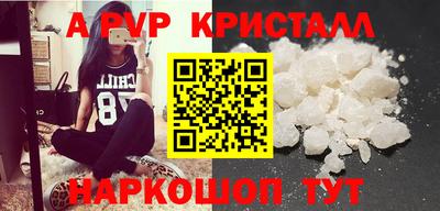 mdma Мариинск