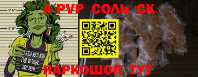 героин Малгобек