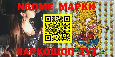 мескалин Малоярославец