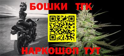 мескалин Малоярославец