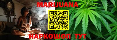 мескалин Малоярославец