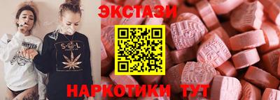 героин Малгобек