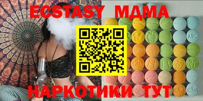 mdma Мариинск