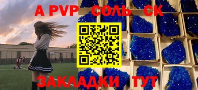 mdma Мариинск
