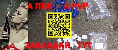 мескалин Малоярославец