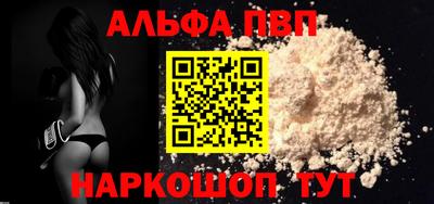 mdma Мариинск