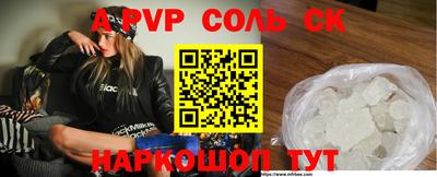 мескалин Малоярославец