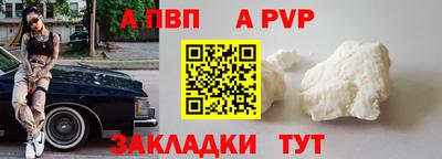 героин Малгобек