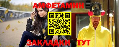 мескалин Малоярославец