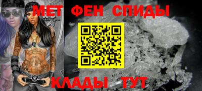 мескалин Малоярославец