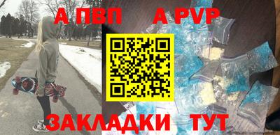 мескалин Малоярославец