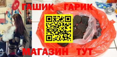 героин Малгобек