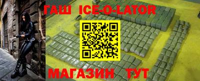 героин Малгобек