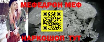 мескалин Малоярославец