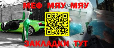 мескалин Малоярославец