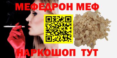 mdma Мариинск