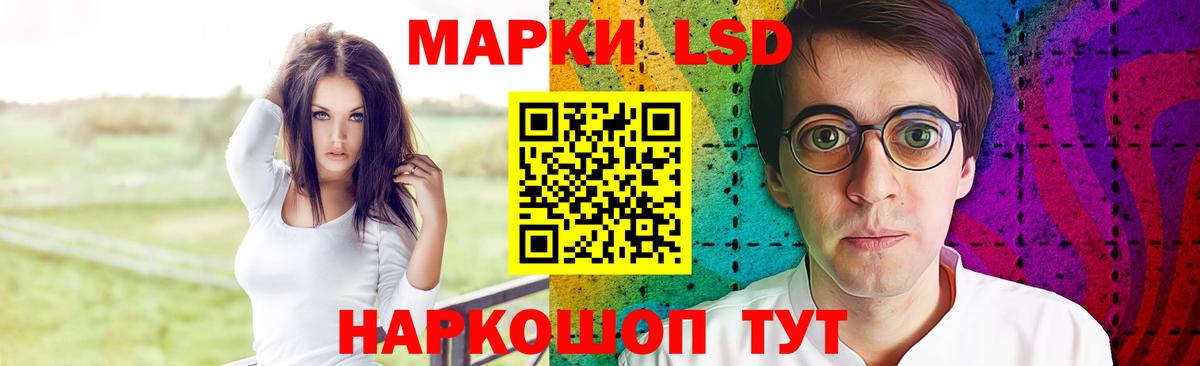 LSD-25 экстази ecstasy Юрга