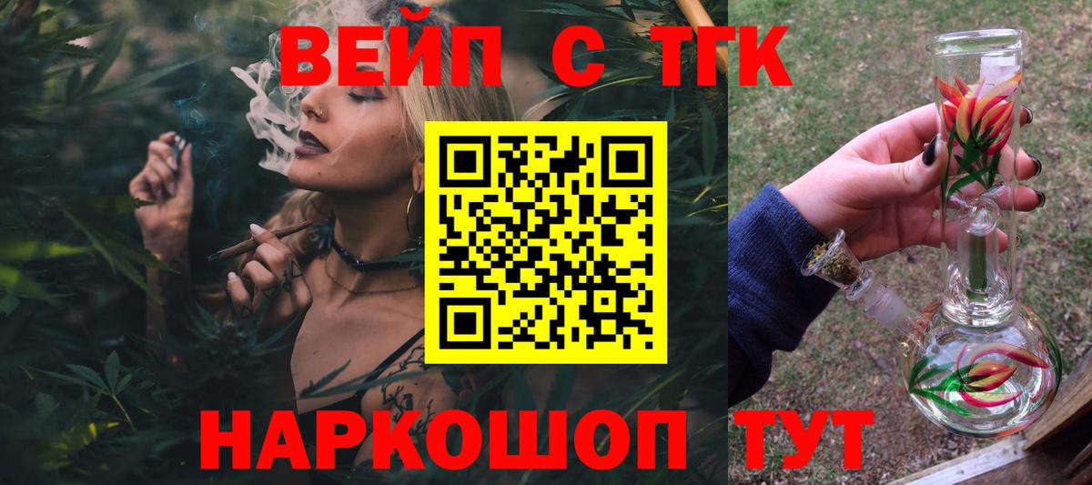 Дистиллят ТГК концентрат Юрга