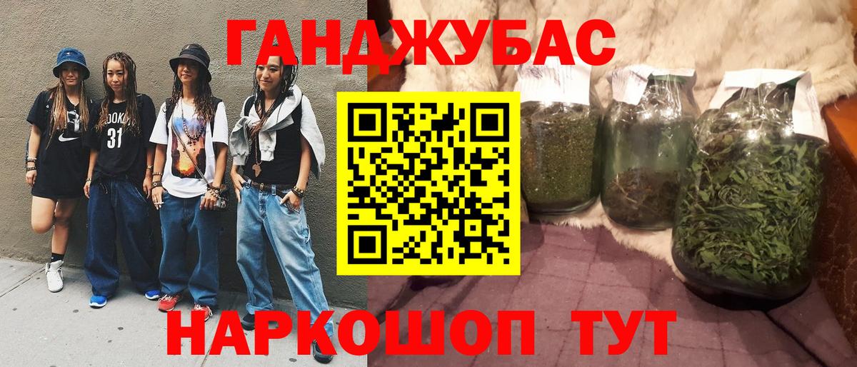 Шишки марихуана OG Kush Юрга